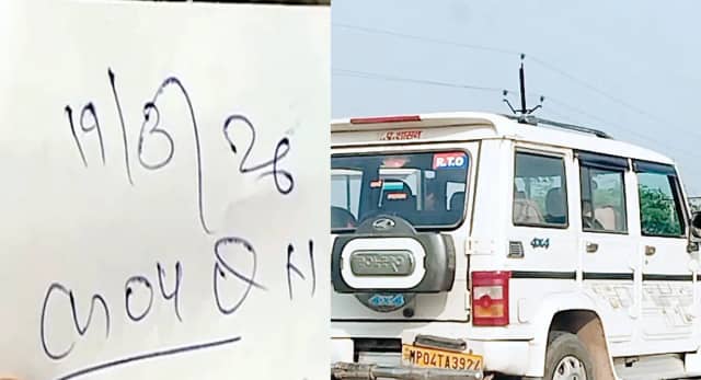 हाइवे पर प्राइवेट लोग वसूल रहे पैसा, विरोध पर ड्राइवरों को धमकी