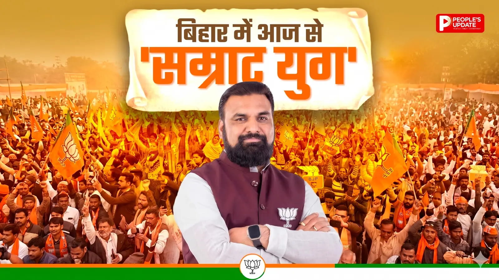 शपथ के तुरंत बाद सचिवालय में की पहली बैठक, भ्रष्टाचार पर दिया कड़ा संदेश