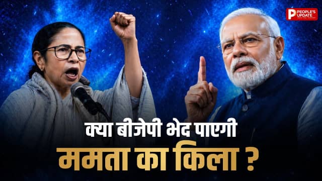 क्या इस बार पलटेगा खेल ? बीजेपी बना पाएगी सरकार, जानिए पूरा समीकरण