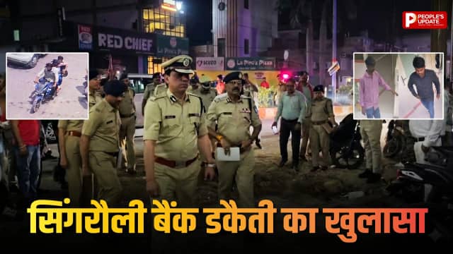 पुलिस ने दो लुटेरों को किया गिरफ्तार, पुलिस पूछताछ में आरोपी ने कबूला जुर्म