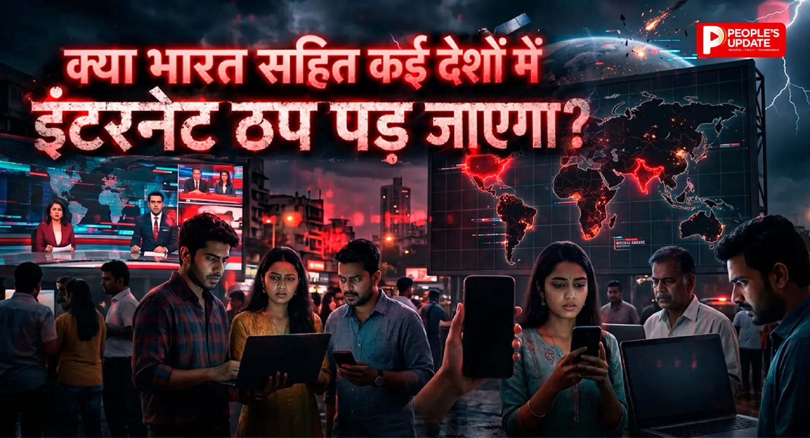 ईरान की धमकी से हड़कंप, क्या भारत समेत दुनिया में ठप पड़ जाएगा इंटरनेट?