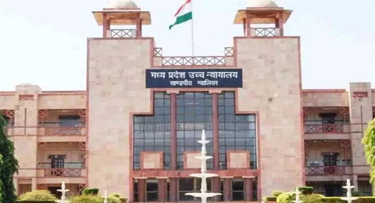 MP हाईकोर्ट का फैसला, प्राचार्य चयन में अल्पसंख्यक संस्थानों को आजादी; सीनियरिटी नियम लागू नहीं