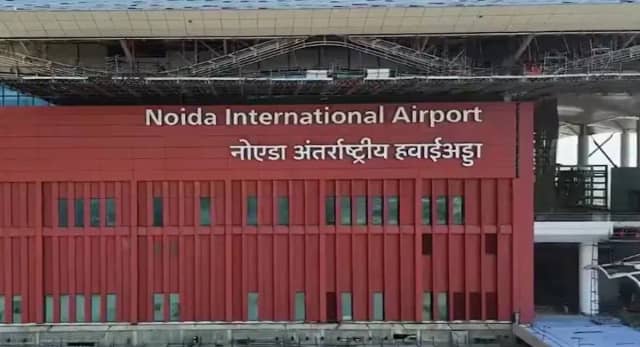 नोएडा इंटरनेशनल एयरपोर्ट पर 15 जून से शुरू होंगी कमर्शियल फ्लाइट, यात्रियों को बड़ी राहत