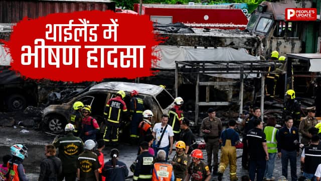 बैंकॉक में भीषण हादसा, 8 लोगों की मौत, 20 से ज्यादा घायल