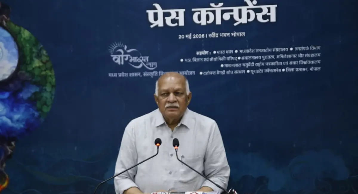 भोपाल में सदानीरा समागम; लोक गायिका मैथिली ठाकुर सहित कई लोकप्रिय कलाकार देंगे प्रस्तुति