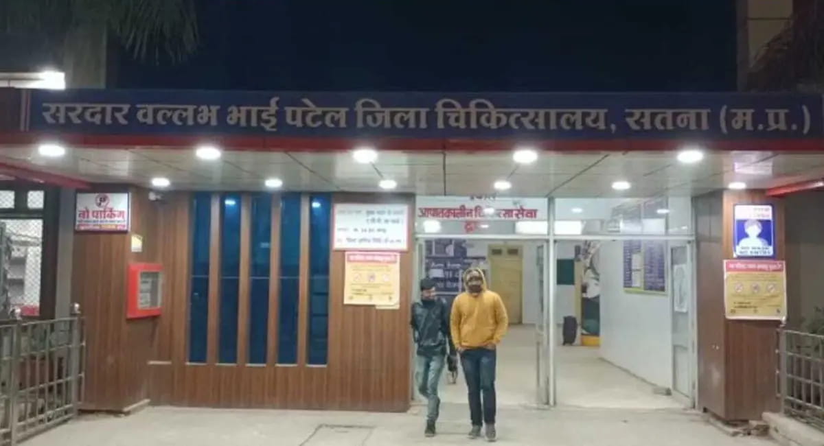 जिला अस्पताल में नवजात चोरी की कोशिश नाकाम, झोले समेत बच्चा फेंक कर फरार हुआ आरोपी