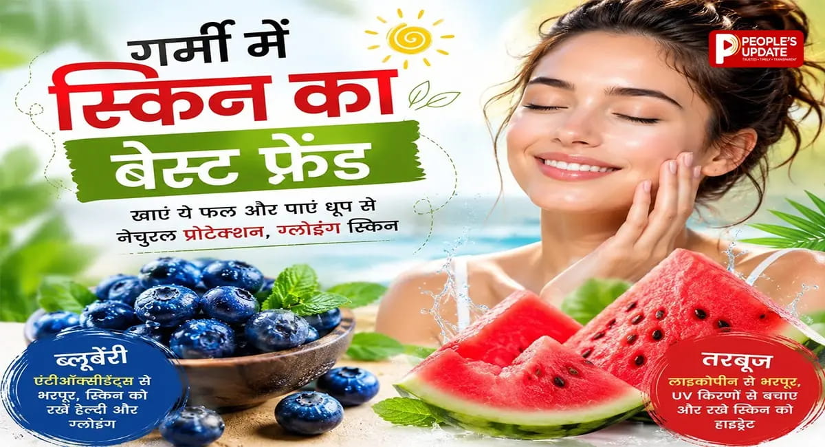 धूप से स्किन को बचाने के लिए खाएं ये चीजें, जानिए इस्तेमाल करने का सही तरीका
