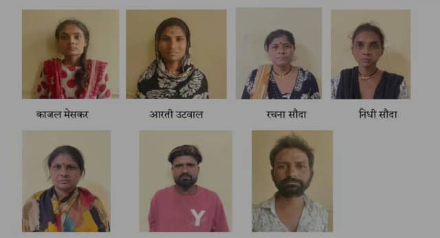 क्राइम ब्रांच की बड़ी कार्रवाई, गांजा तस्कर गिरोह का पर्दाफाश; 7 गिरफ्तार