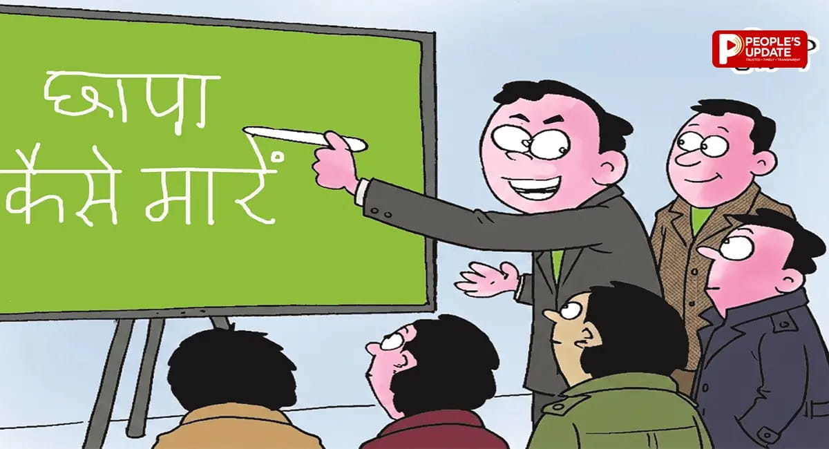 आयकर अधिकारियों को साल में 240 घंटे की विशेष ट्रेनिंग, सीबीडीटी ने तैयार किया प्लान