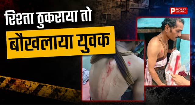 शादी से मना करने पर बौखलाया युवक, युवती के पिता पर किया हमला; सीसीटीवी में कैद हुई वारदात