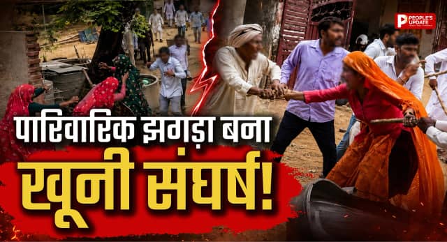 देखते ही देखते गोलियों से गूंज उठा इलाका