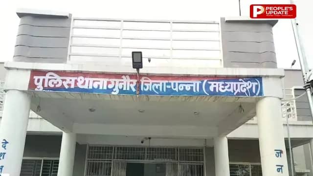 पटवारी पर आदिवासियों और किसानों की जमीन हड़पने का आरोप, कलेक्टर को सौंपा ज्ञापन