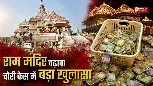 टिन्नू यादव के हॉस्टल से 20 लाख रुपए बरामद, पुलिस जांच में हुआ बड़ा खुलासा