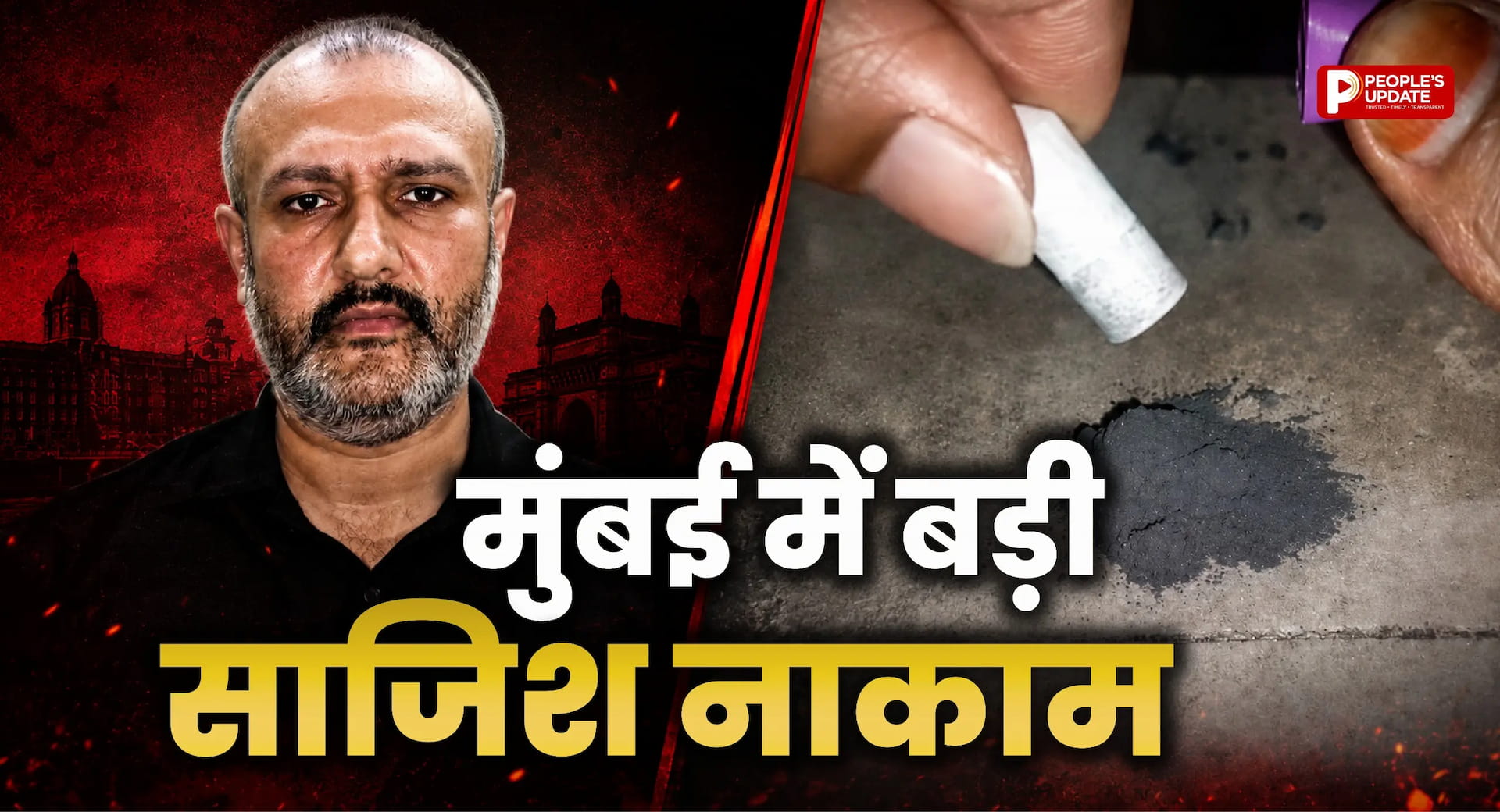 मुहर्रम जुलूस में साजिश नाकाम, जहरीले कैप्सूल बांट रहा था शख्स; पुलिस ने किया गिरफ्तार
