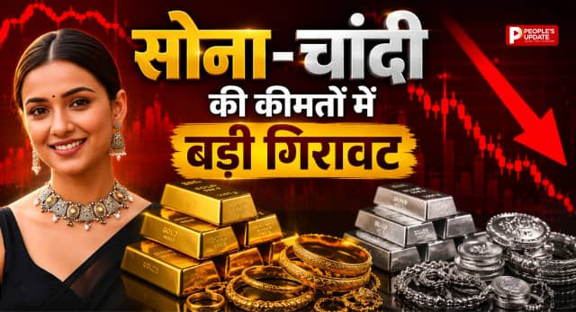 फिर भी नहीं बढ़ रही बिक्री... आखिर क्यों?