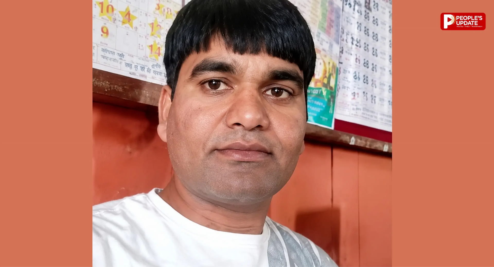 किसानों से टैक्स के नाम पर ठगी करने वाले पटवारी पर EOW ने दर्ज की FIR