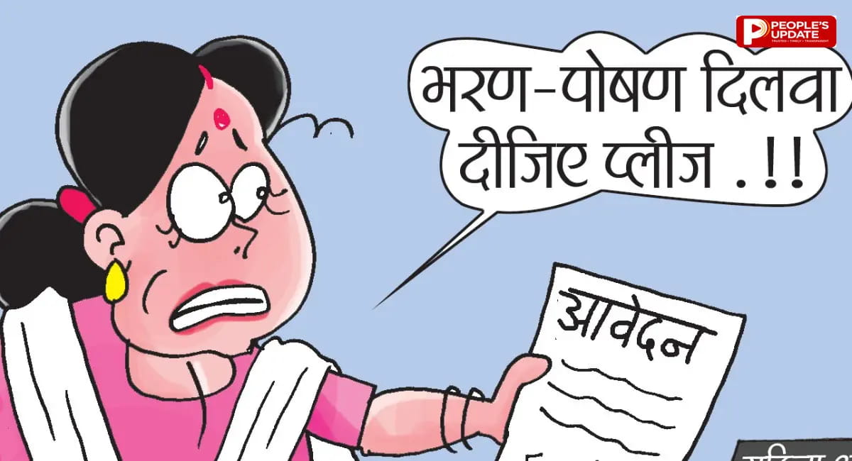 भरण-पोषण के मामलों में महिलाएं पहुंच रहीं महिला आयोग, जून में पहुंचे भोपाल के 23 मामले