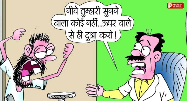 डॉ. अंबेडकर और बाबू जगजीवन राम फाउंडेशन में नियुक्तियां अटकी, जरूरतमंदों को नहीं मिल पा रही मदद