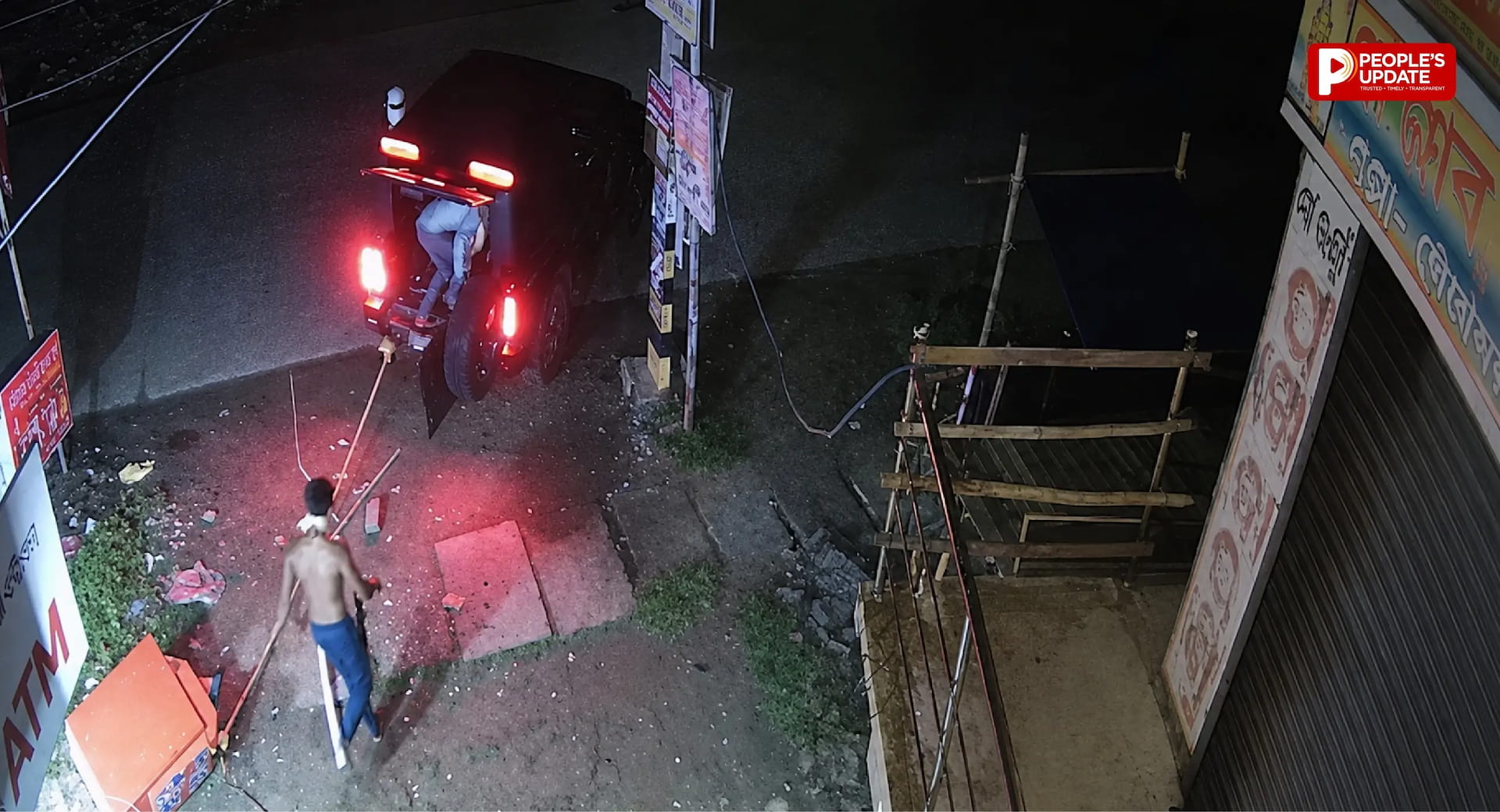 उखाड़ ले गए ATM, CCTV में कैद हुई वारदात
