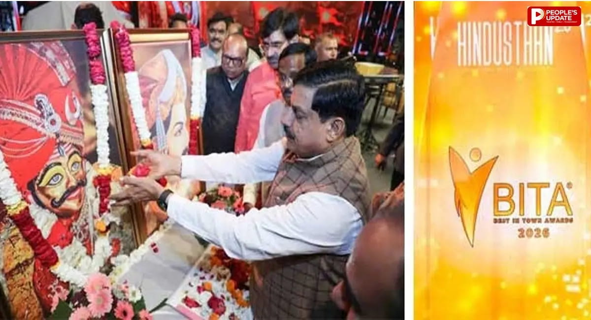 सीएम डॉ.मोहन यादव की पहल का कमाल, विक्रमोत्सव 2026 को मिला BITA Gold Award
