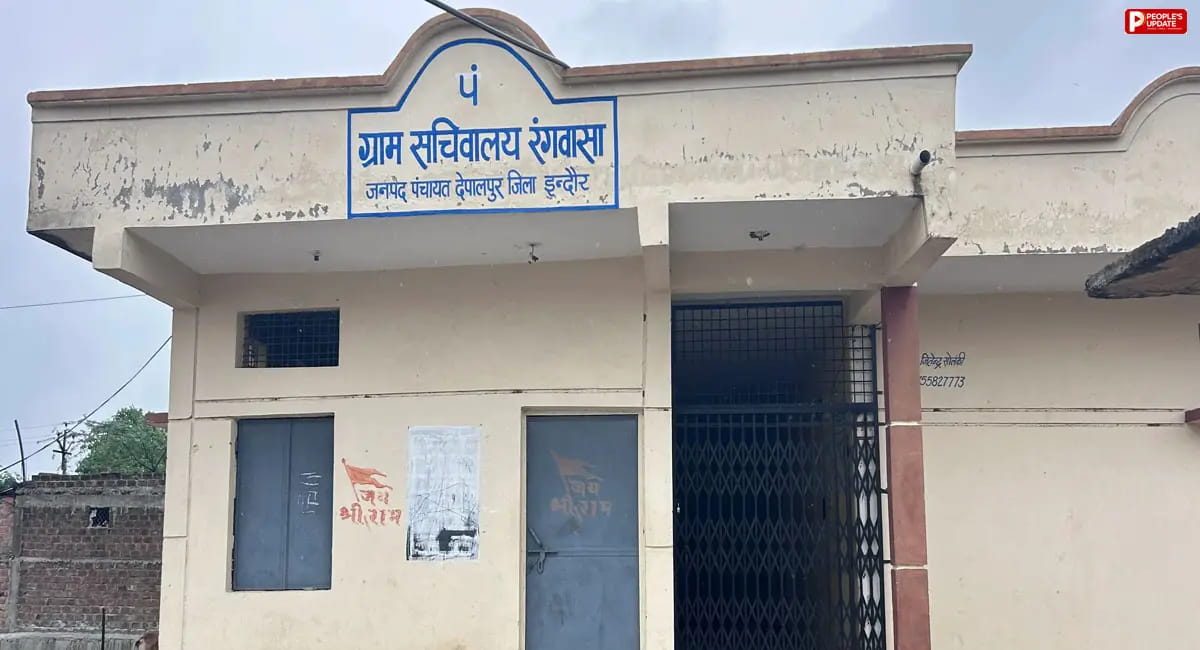 रंगवासा ग्राम पंचायत में दोपहर तक लटका रहा ताला, ग्रामीणों ने सचिव की कार्यप्रणाली पर उठाए सवाल