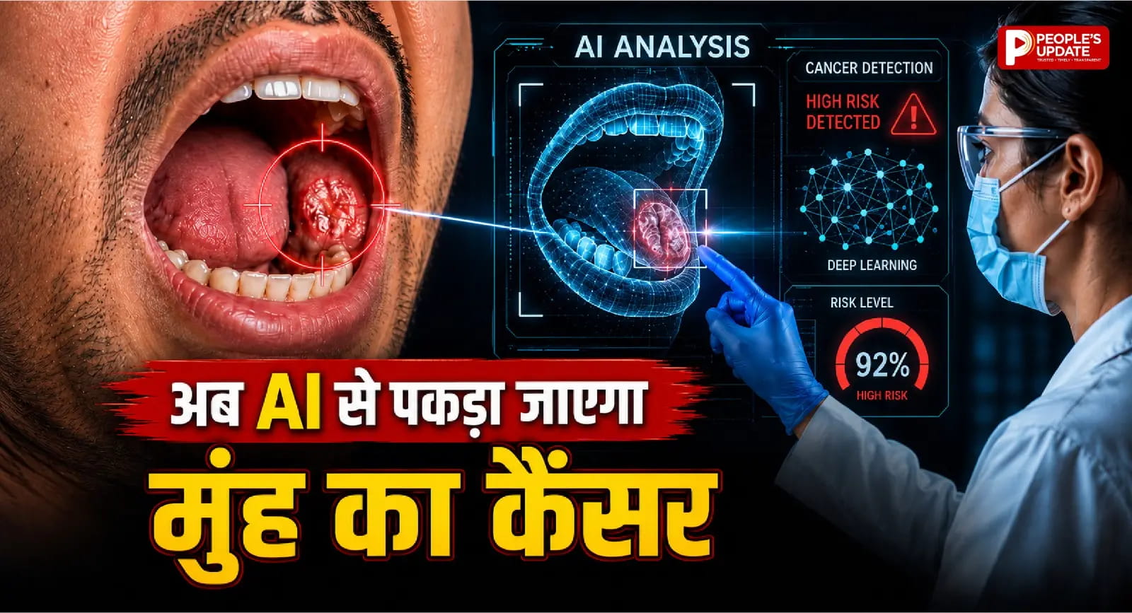 भोपाल GMC की तकनीक, भारत सरकार ने दिया पेटेंट