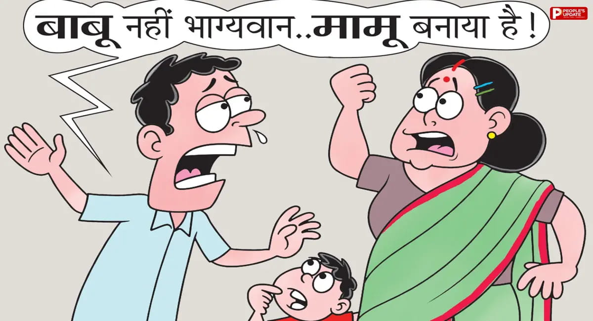 20 साल के इंतजार के बाद मिली पदोन्नति, 12 दिन में ही रद्द हुआ आदेश; प्यून और चौकीदार फिर पुराने पद पर लौटे