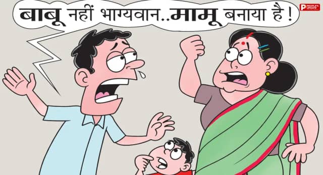 20 साल के इंतजार के बाद मिली पदोन्नति, 12 दिन में ही रद्द हुआ आदेश; प्यून और चौकीदार फिर पुराने पद पर लौटे