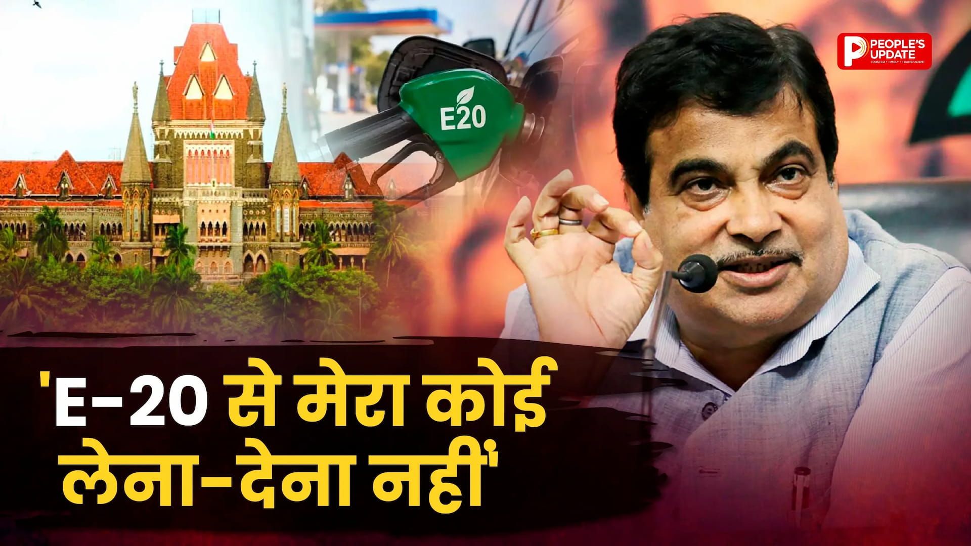 मीम्स से कोर्ट तक पहुंचा मामला