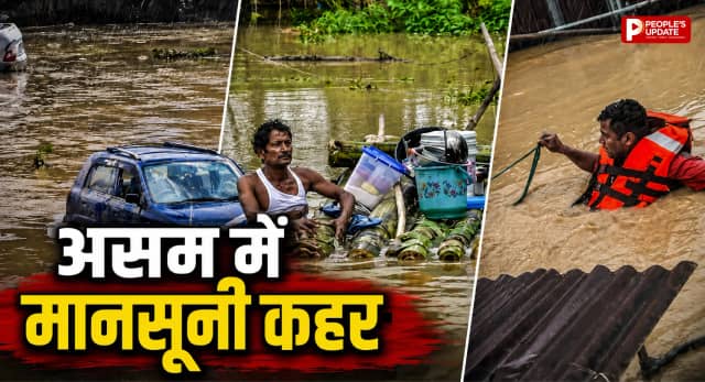 मौतों का आंकड़ा पहुंचा 80, 7 जिलों में डूबे घर