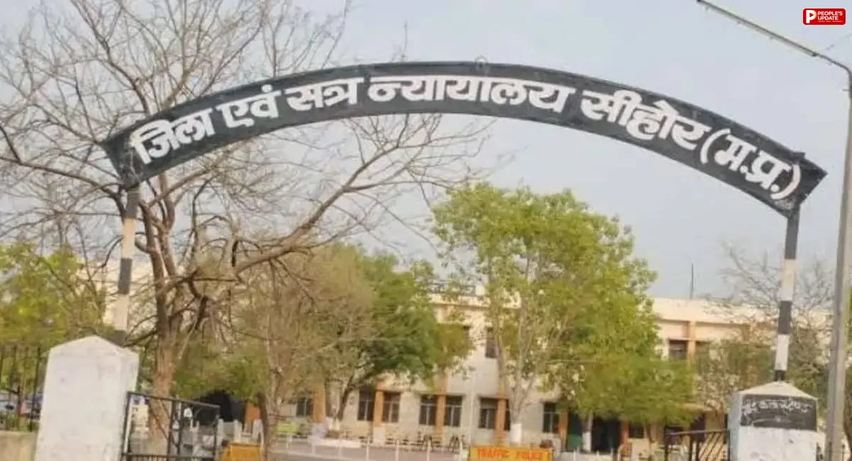 सीहोर में बांग्लादेशी नागरिक को 7 साल की सजा, बिना वीजा-पासपोर्ट रह रहा था भारत में