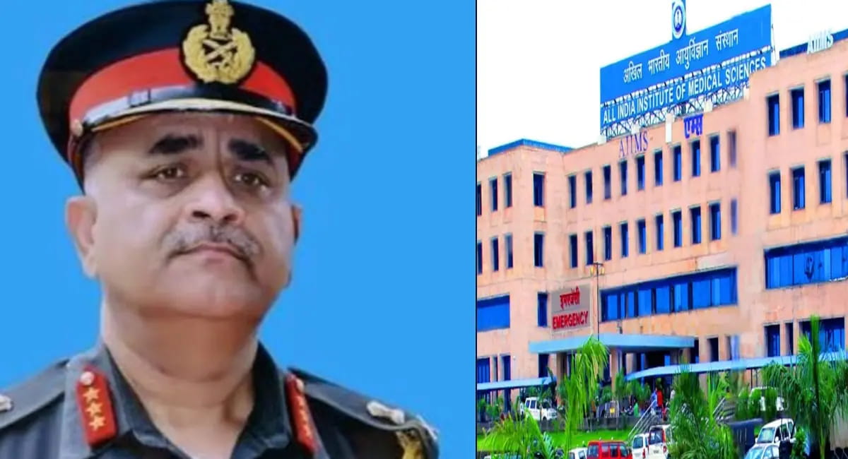 एम्स भोपाल में नए एग्जीक्यूटिव डायरेक्टर की नियुक्ति: रिटायर्ड लेफ्टिनेंट जनरल नरेंद्र कोटवाल संभालेंगे संस्थान की कमान