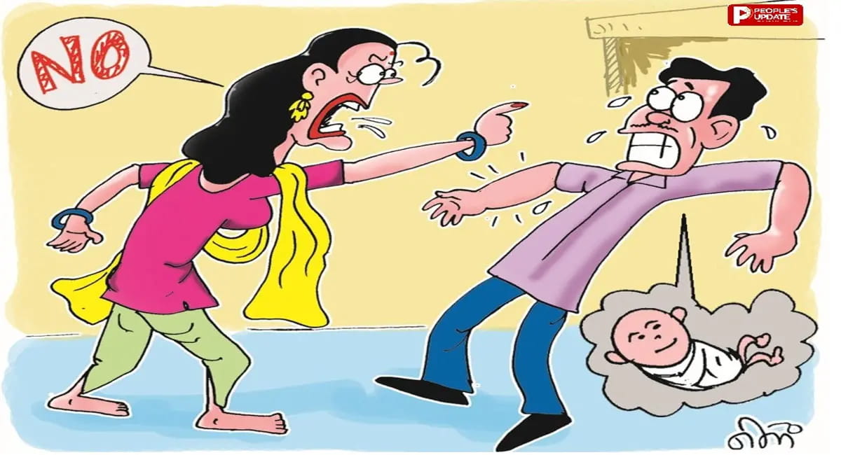 महिलाओं की 'नो किड्स' की चाहत बन रही रिश्ते में विवाद की वजह, भोपाल में 4 और इंदौर में 7 मामले विचाराधीन