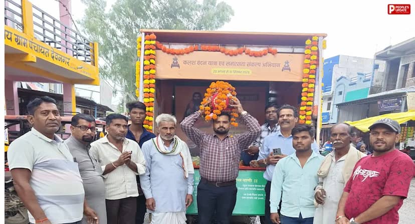 देवनगर में निकली कलश वंदन यात्रा, समानता; सामाजिक समरसता का दिया संदेश