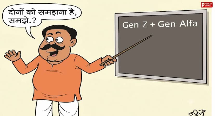 जेन-जी और जेन-अल्फा तक पहुंचने की तैयारी, स्कूल-कॉलेज और हॉस्टल में जाएंगे मंत्री-सांसद और विधायक
