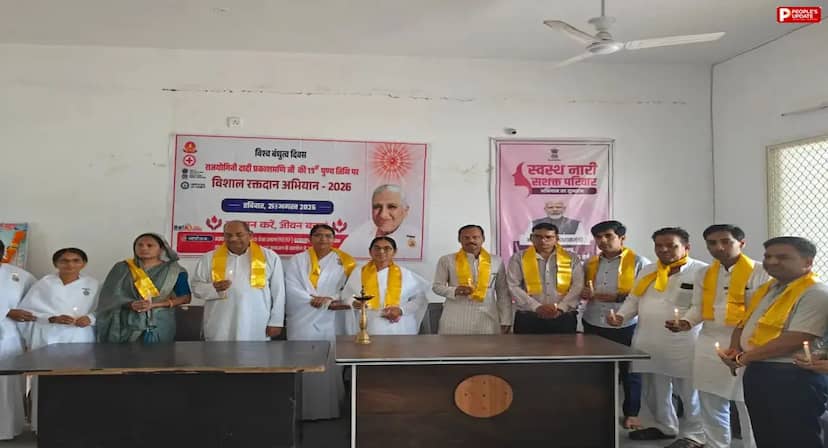 खिलचीपुर में विश्व बंधुत्व दिवस पर रक्तदान शिविर, 52 लोगों ने किया रक्तदान