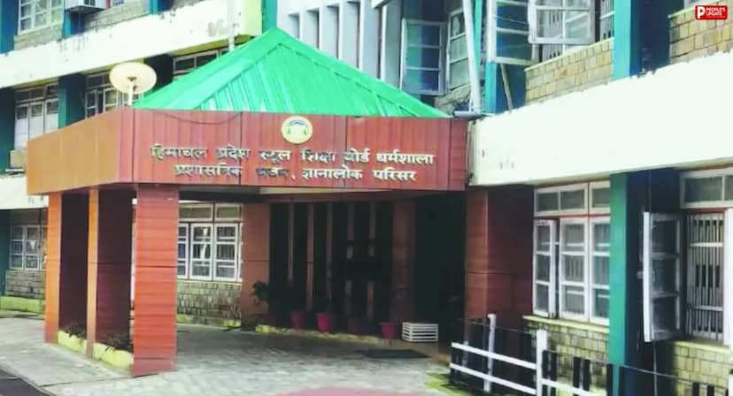हिमाचल बोर्ड का बड़ा फैसला, अब 9वीं और 11वीं में ही होगा छात्रों का पंजीकरण