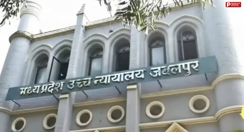 क्या नियमितीकरण से पहले दैनिक वेतन भोगी सेवाएं पेंशन लाभ में जुड़ेंगी? हाईकोर्ट ने लार्जर बेंच को भेजा मामला