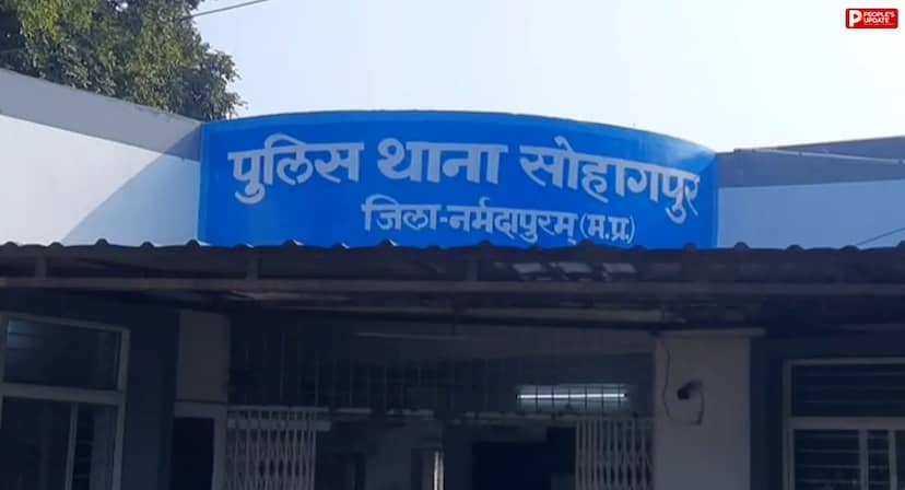 सोहागपुर: पुरानी रंजिश के विवाद में मारपीट, केस दर्ज; फरियादी की शिकायत पर पुलिस ने लिया एक्शन