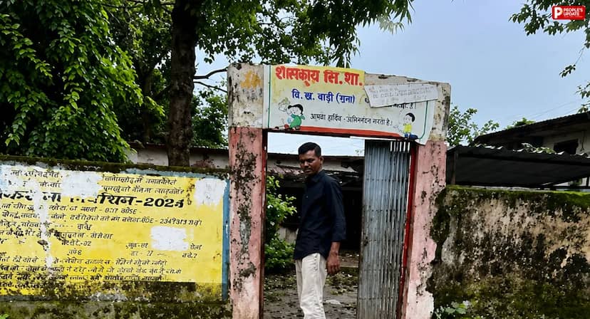 रायसेन: छिंद गांव का सरकारी स्कूल बदहाल, जर्जर भवन में पढ़ने को मजबूर बच्चे; स्कूल परिसर में भरा बारिश का पानी