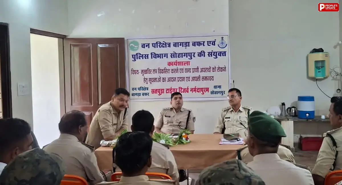सतपुड़ा टाइगर रिजर्व में वन्यजीव सुरक्षा पर फोकस, कार्यशाला का हुआ आयोजन