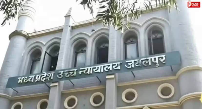 प्रमोशन में आरक्षण पर एमपी हाईकोर्ट सख्त, कहा-50 प्रतिशत आरक्षण की सीमा न टूटे