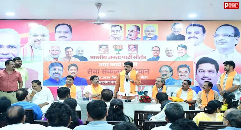 सीहोर में सेवा संकल्प अभियान की तैयारियां तेज, सांसद आलोक शर्मा ने कार्यकर्ताओं को दिए दिशा-निर्देश