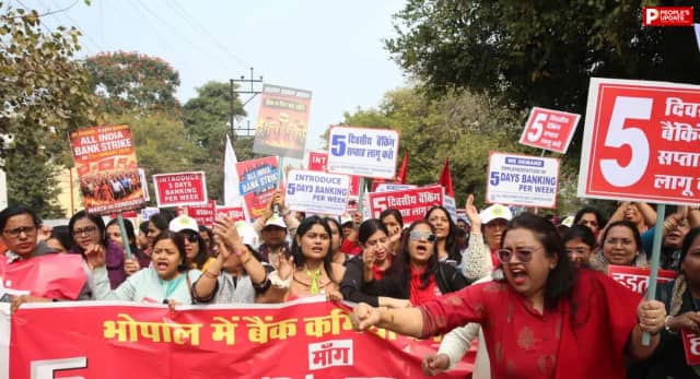 एमपी में बैंक कर्मचारियों की हड़ताल, 5 डे वर्किंग की मांग; 3 दिन तक रहेगा असर