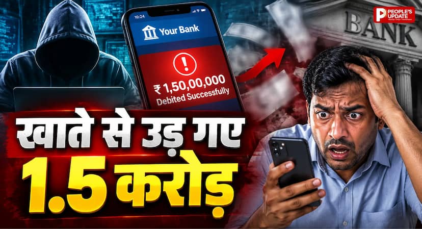 पहले फोटो, फिर एक मैसेज... कंपनी से 1.5 करोड़ की ठगी, जानिए क्या है बॉस स्कैम?