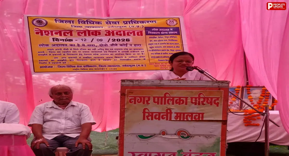 सिवनी मालवा में राष्ट्रीय लोक अदालत, 60 मामलों का हुआ निपटारा; 85.52 लाख रुपये का सेटलमेंट