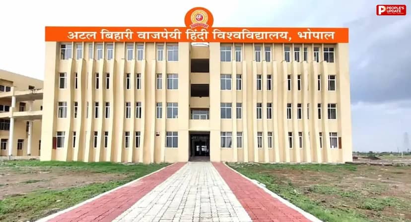 हिंदी दिवस पर हिंदी विश्वविद्यालय की हकीकत, एमए हिंदी में सिर्फ 1 विद्यार्थी
