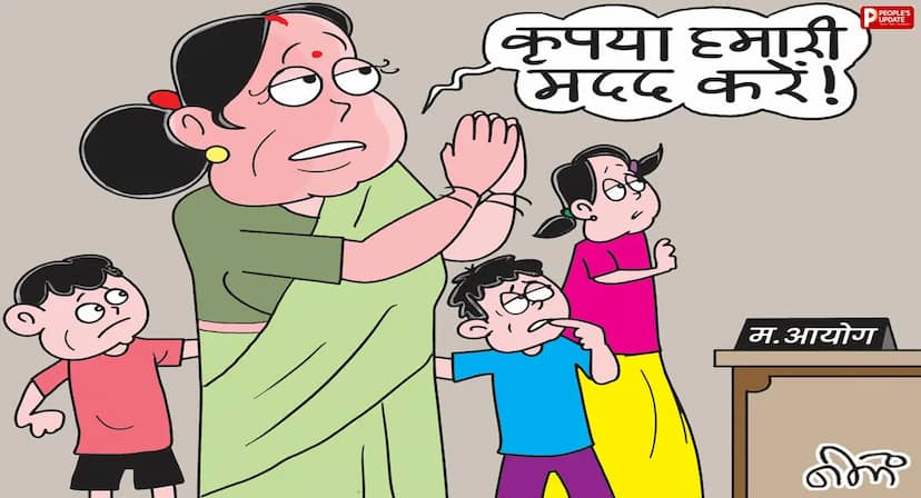पति को ब्रेन ट्यूमर हुआ तो बदल गए ससुराल के तेवर, तीन बच्चों को लेकर घर से निकली मां