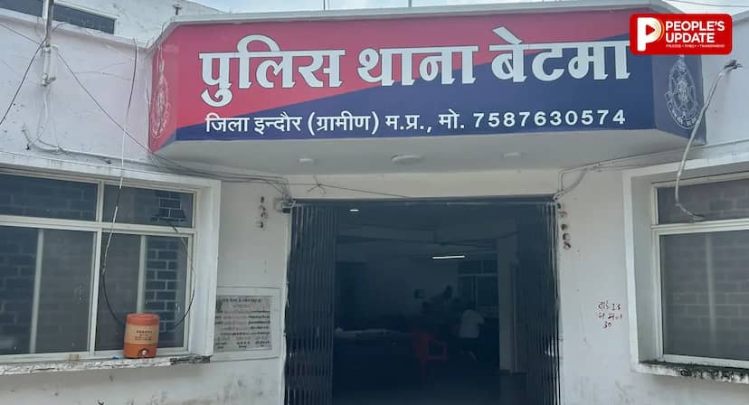 बेटमा पुलिस ने 48 घंटे में सकुशल नाबालिग को किया बरामद, घर से नाराज होकर चली गई थी बच्ची