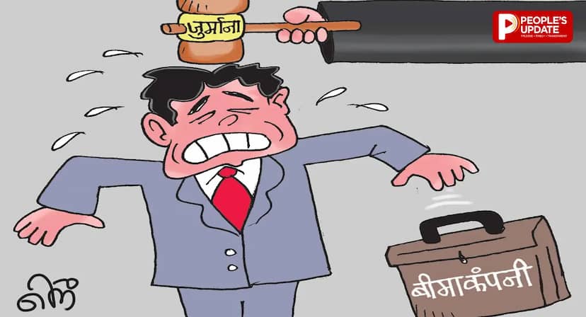 गुना के युवा व्यापारी के परिवार को 1.90 करोड़ का बीमा क्लेम, उपभोक्ता आयोग ने बीमा कंपनी को भुगतान के दिए आदेश